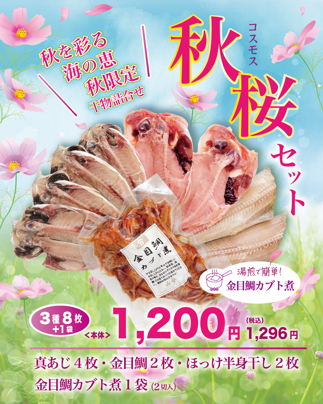 ひもの山安 on X: 
