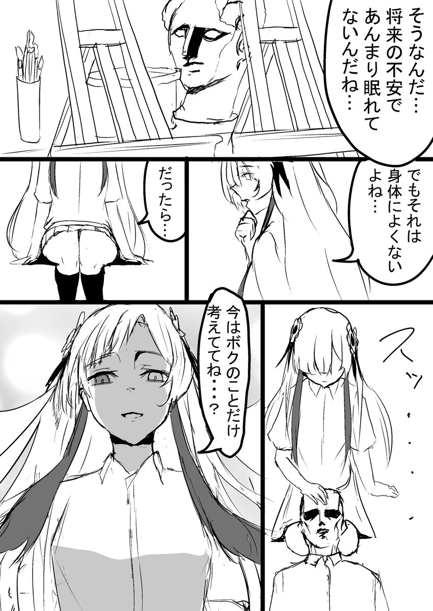 二人だけが充満した空間で、聞こえるのはセミの声だけなんだよね……
#マシュマロを投げ合おう
marshmallow-qa.com/messages/11fba…