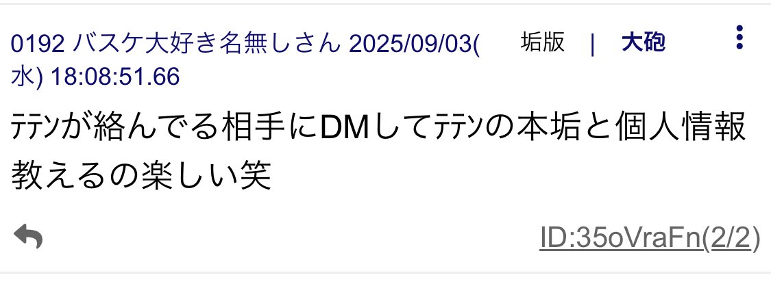 ChannelPossum ジャアイ @ndyiayejaai 福岡市南区 tweet media
