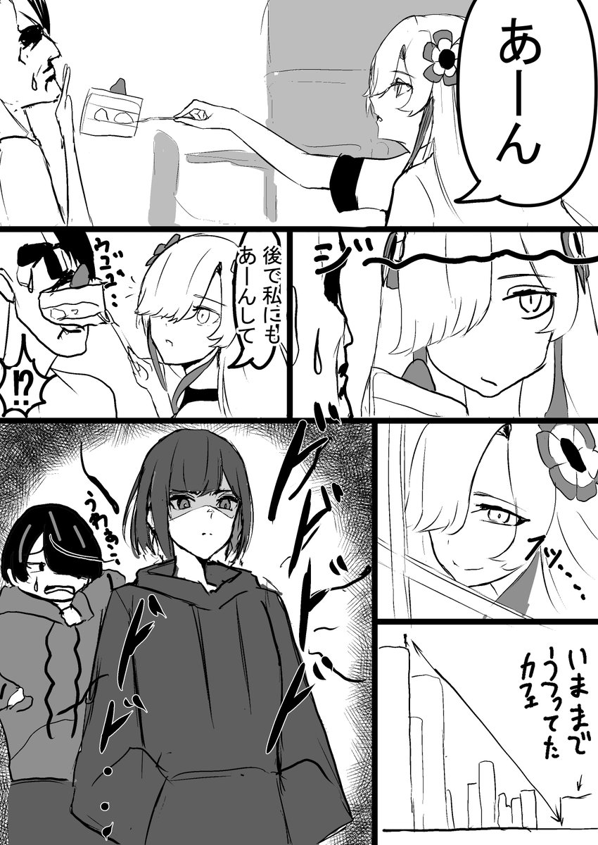 全員こわすぎるだろ
#マシュマロを投げ合おう
marshmallow-qa.com/messages/a6c32…