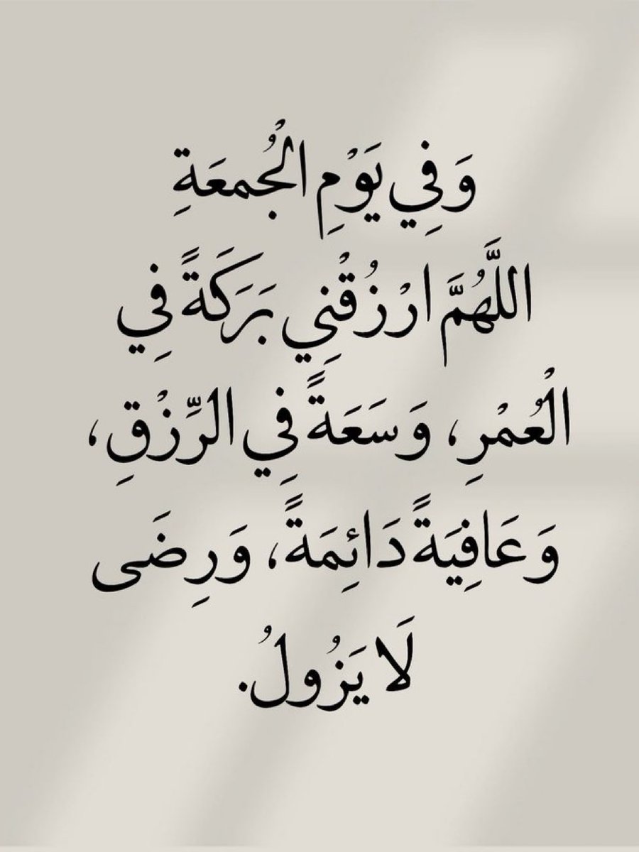 saadfc12's tweet image. 