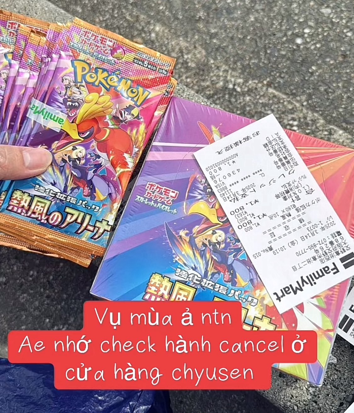 ポケモンカードゲーム インフェルノX 未開封 シュリンク無し コジマ当選品 ポケモンカードゲーム インフェルノX 未開封 シュリンク無し