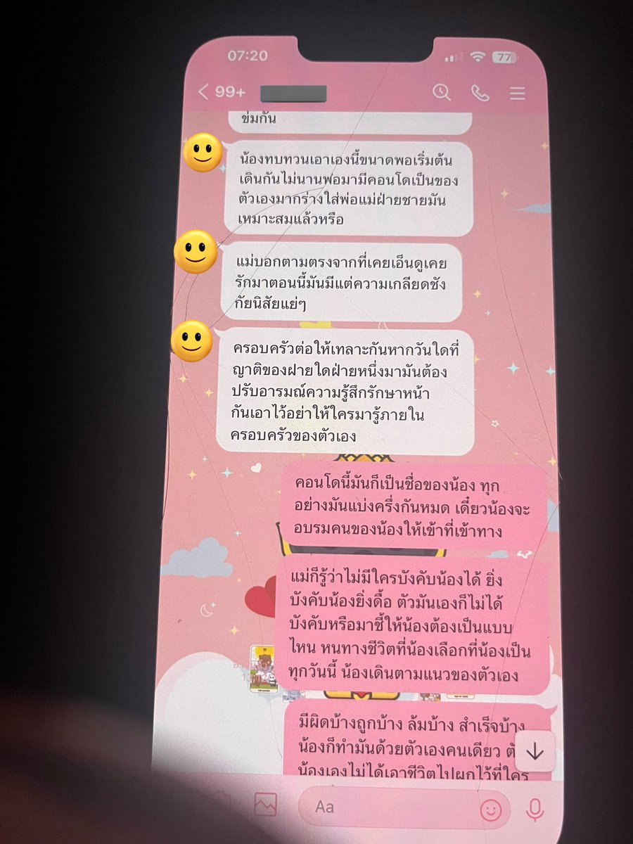 butter4053's tweet photo. ถ้าพ่อแม่แฟนเข้าใจเราผิด แล้วเกลียดเราไปเลย แฟนอธิบายยังไงก็ไม่ฟัง ทางออกเดียวคือเลิกเหรอคะ 🥲

คือเขาจะมานอนคอนโดเรา ซึ่งเราก็แย้งแฟนไปว่าจะนอนกันยังไง 5 คน อยู่กัน 2 คนยังอึดอัดเลย แต่แม่แฟนก็ยังอยากจะมา เราก็ตามน้ำ พอวันจริงเรากลับจากทำงาน ก็ออกไปกินข้าว ไม่ได้อยู่รับแม่ก็โกรธ https://t.co/uNIpBhhE4P