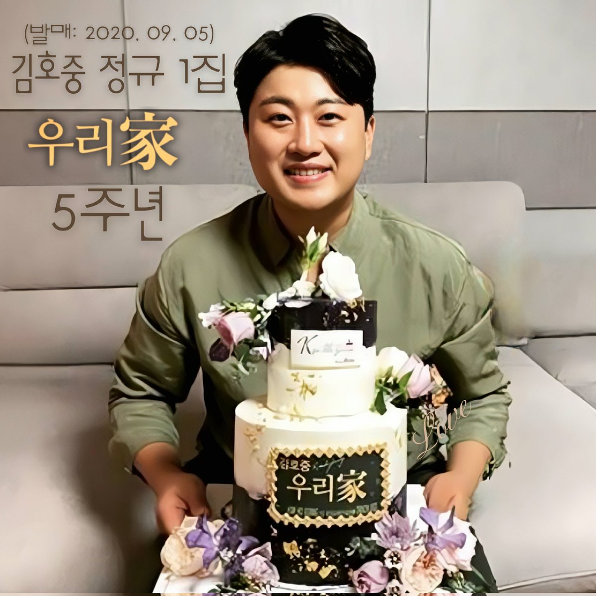 김호중의 첫 걸음을 담은 정규 1집 '우리家' 발매 5주년 축하해요
#김호중_우리가_발매5주년
#김호중_첫정규앨범 #김호중_우리家​
#김호중장르 #김호중노래
#트바로티김호중 #KIMHOJOONG 
#김호중공식팬카페_트바로티