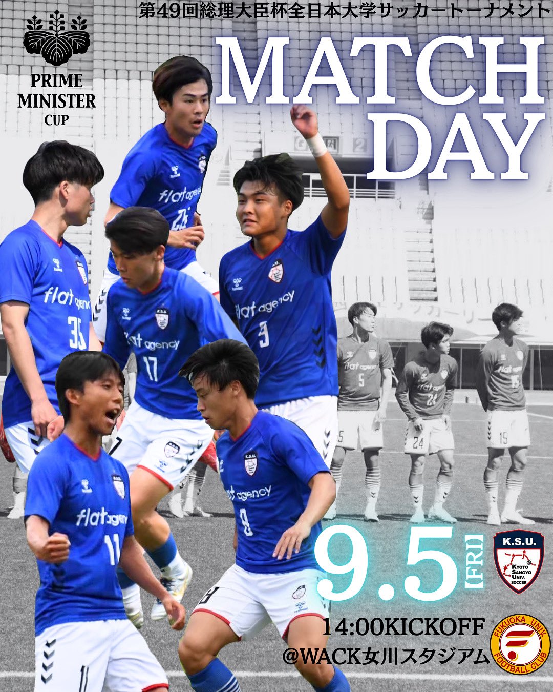 京都産業大学体育会サッカー部❮公式❯ on X: 