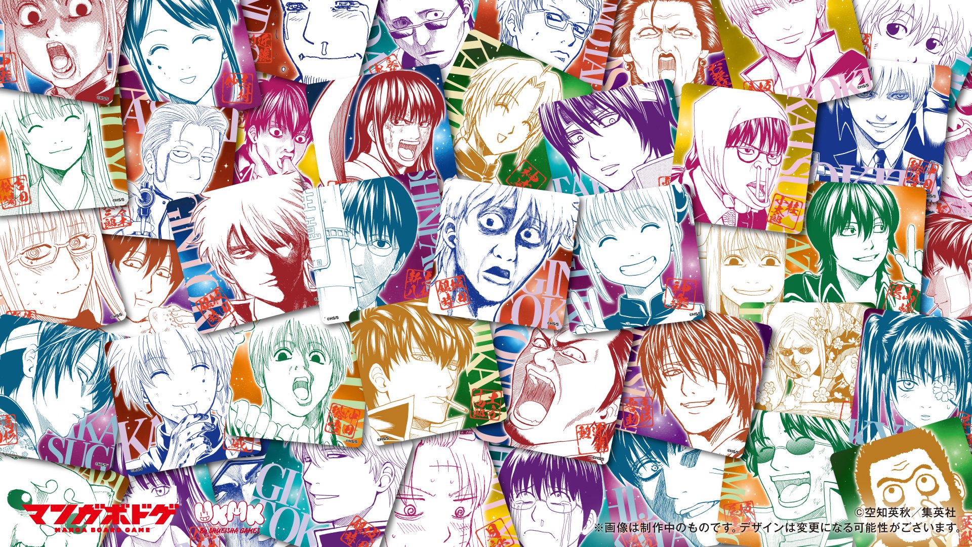 銀魂ぴーあーる (@GINTAMA_PR) / X
