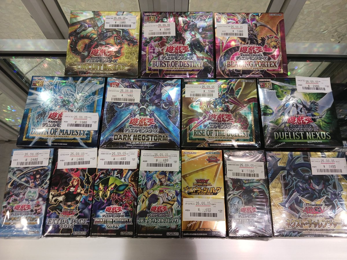 遊戯王 - トレカ店 カードラボ高崎店 on X: 