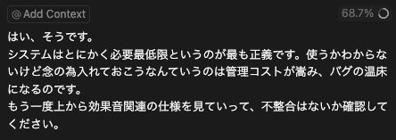 plumsa0's tweet photo. 何度言っても覚えられないAIを今日も根気強く指導する https://t.co/tD3FMhTHlm