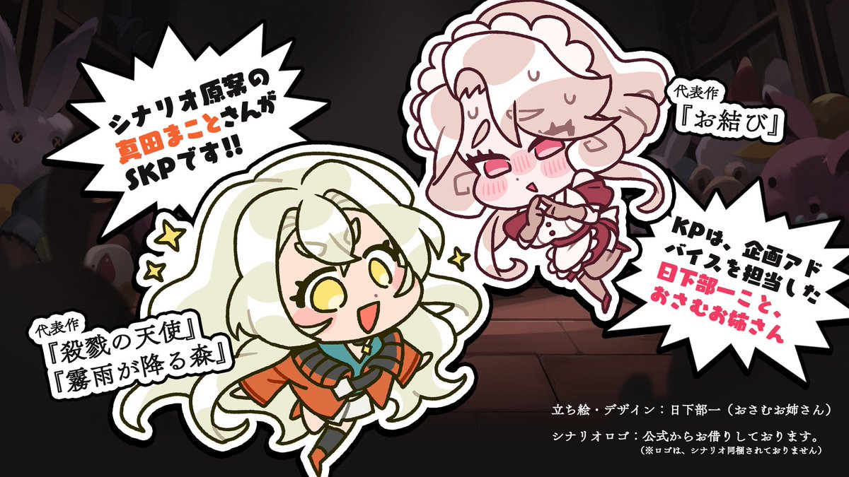 にじさんじ - まひるページ にじさんじ - まひるページ 真绯瑠（マヒル/Mahiru） - にじさん