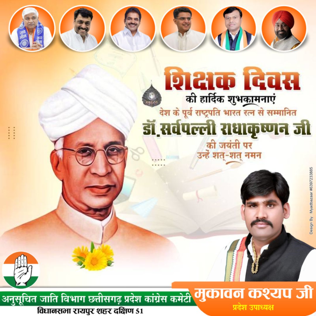 kashyap_mukavan's tweet image. 