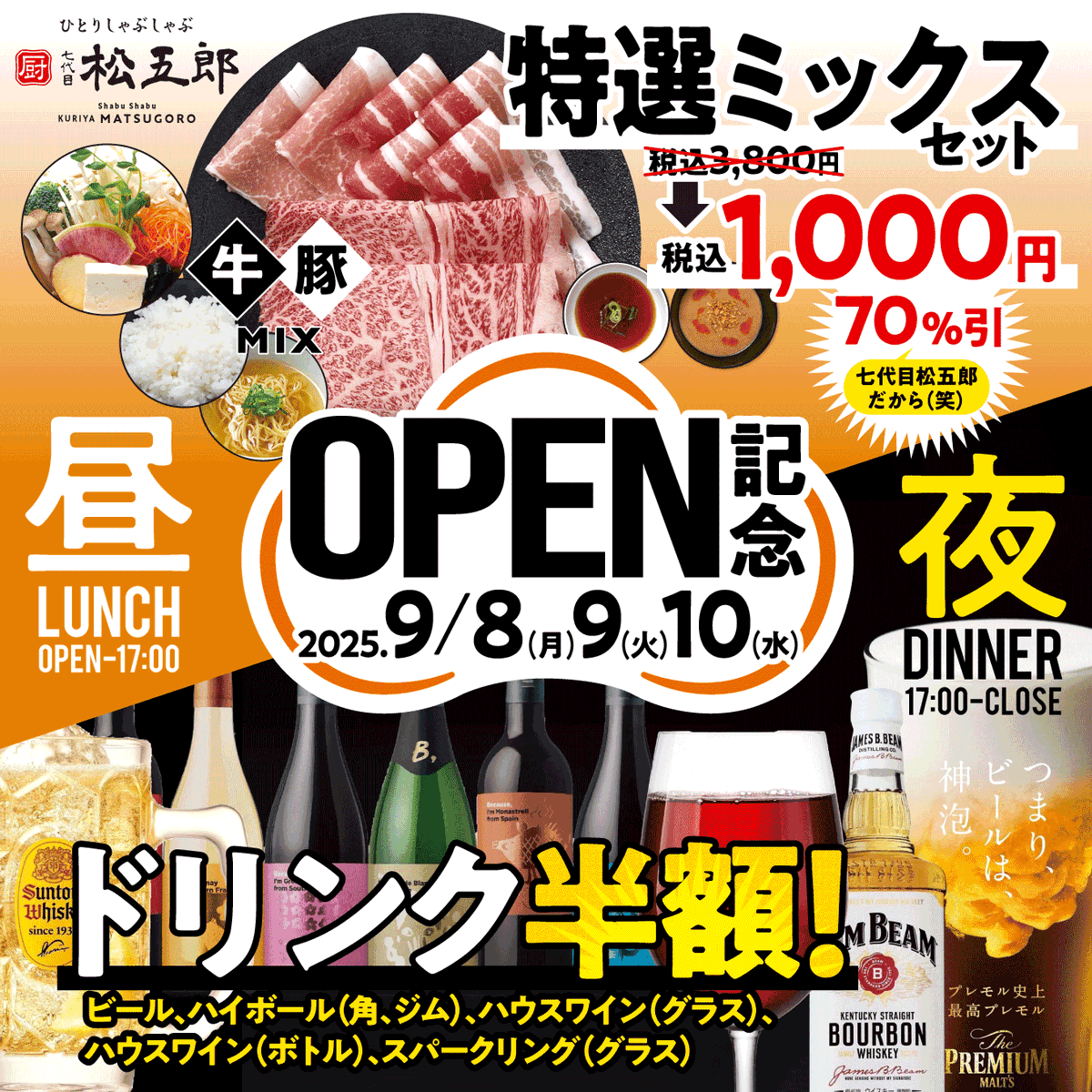 PRTIMES_GOURMET's tweet photo. 【リニューアル記念】ランチが70％OFF！税込1,000円に！！ https://t.co/NJ6npDocjq https://t.co/6le6hmQqgs