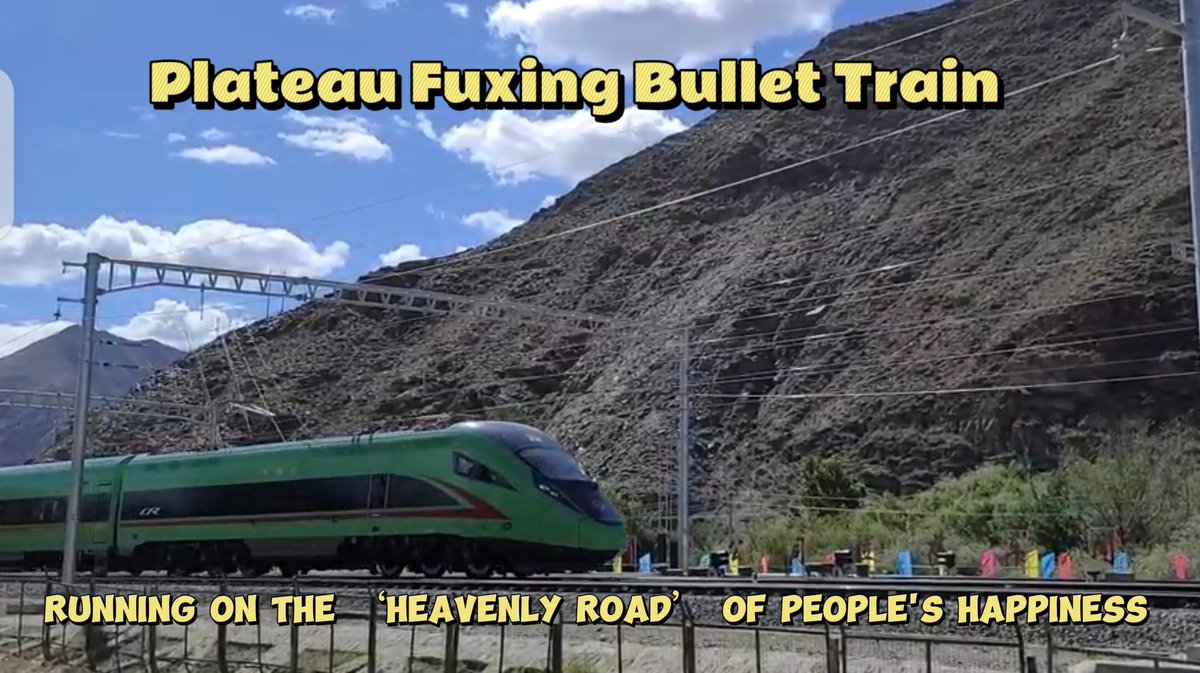 Plateau Fuxing Bullet Train, Running on the ‘Heavenly Road’ of People's Happiness☺☺