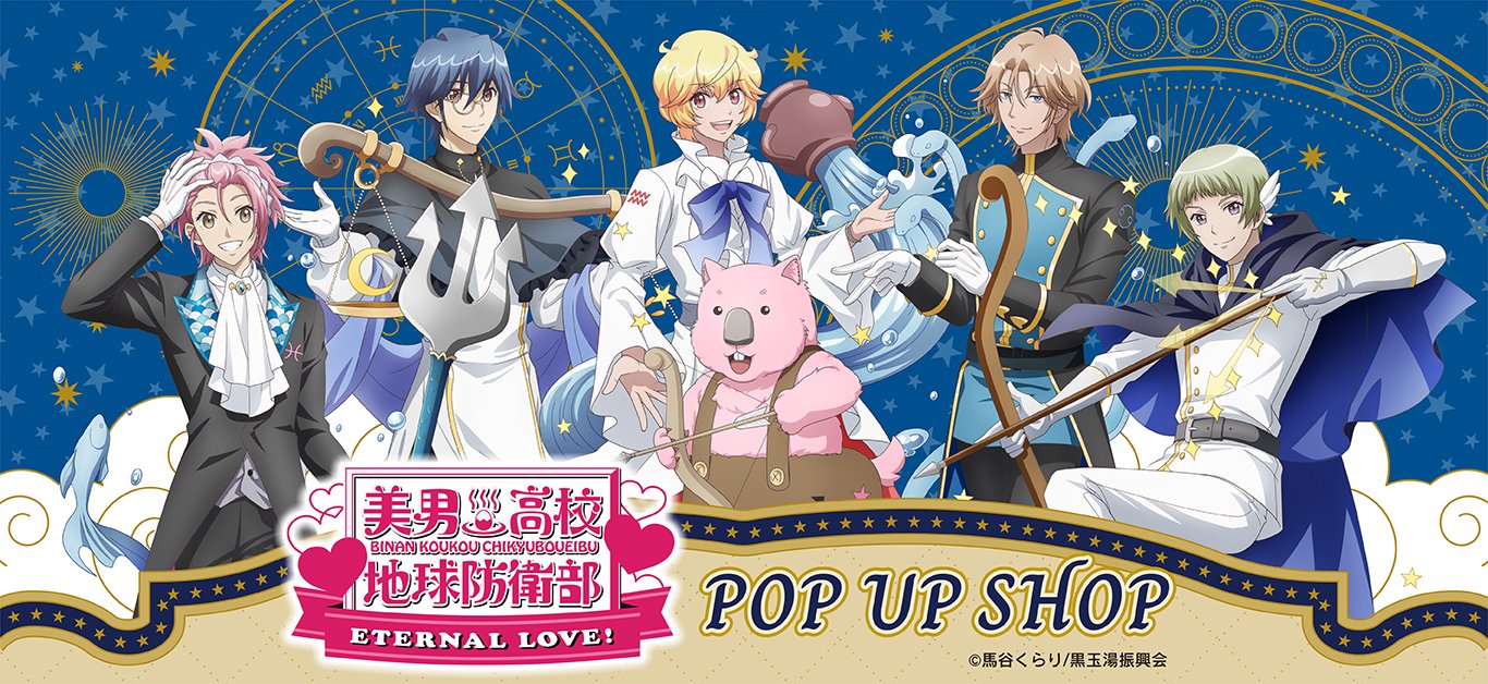 プリンセスカフェ&ショップ総合 on X: 