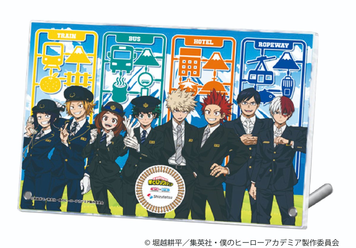 僕のヒーローアカデミア 轟焦凍 静岡鉄道 アクリルスタンド50個