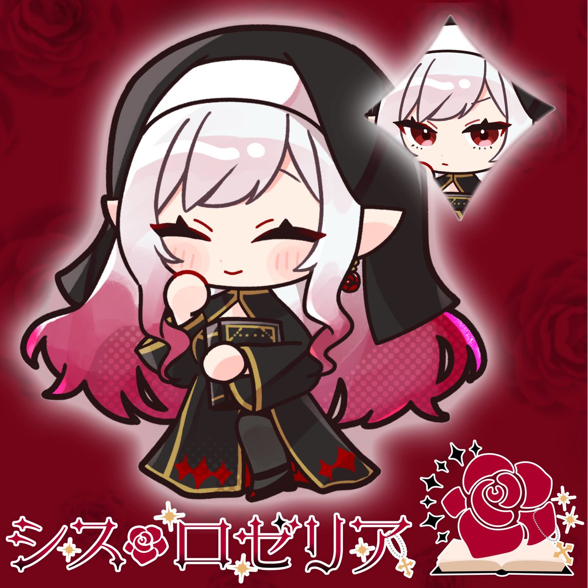 🌹 #パネル開け達成 🌹

ありがとうございます✨
ラストのすこが1つ足りていませんが…
感動を頂いたのでプチ達成としました㊗️

いかがでしょうか！
ムスッとしているわたくしも、ニコニコなわたくしもとても可愛すぎて目が離せませんね💕︎

#IRIAMライバーさんと繋がりたい 
#IRIAM新人ライバー