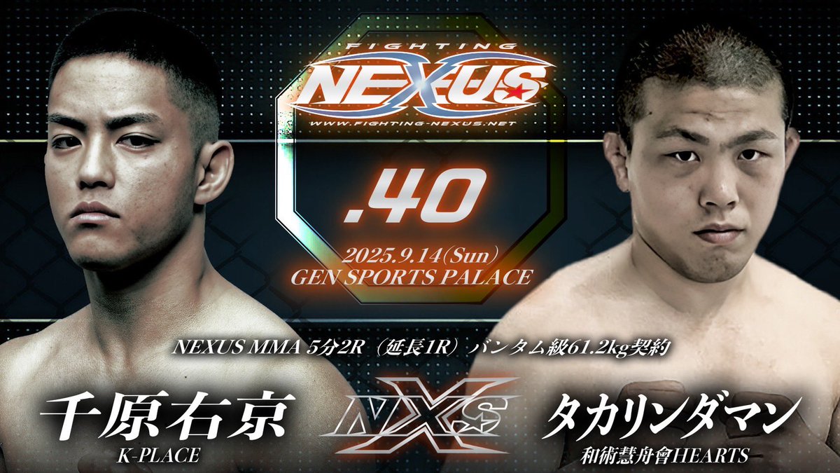 試合順決まりました！
当日応援よろしくお願いします！

・場所：GENスポーツパレス4F　
　　　　〒169-0073 東京都新宿区百人町2-23-25

・時間：OPEN 10:30／START 11:00

・チケット：《◆指定席最前列／ＶＩＰ席》12.000円
　　　　　　《★自由席／一般》7.000円
　　　　　　当日券価格＋1.000円