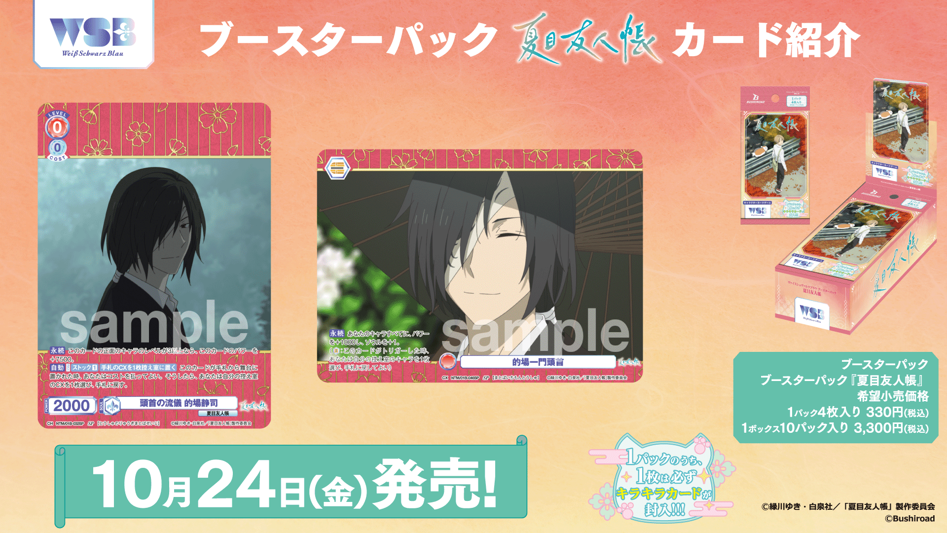 wei【購入された方はプロフィール必読】様 wei【購入された方はプロフィール必読】専用ページ 2025年最新