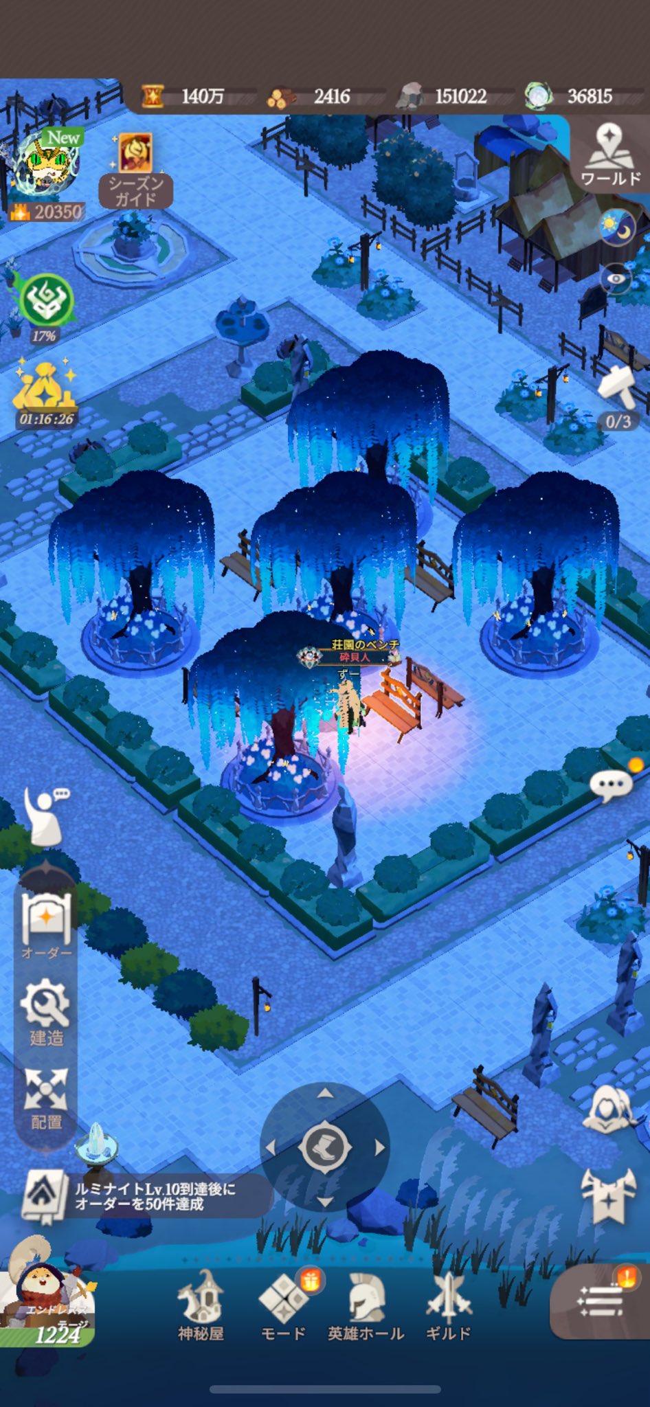 ♡afk様♡専用5点 検索結果]-amiami.jp-あみあみオンライン本店-