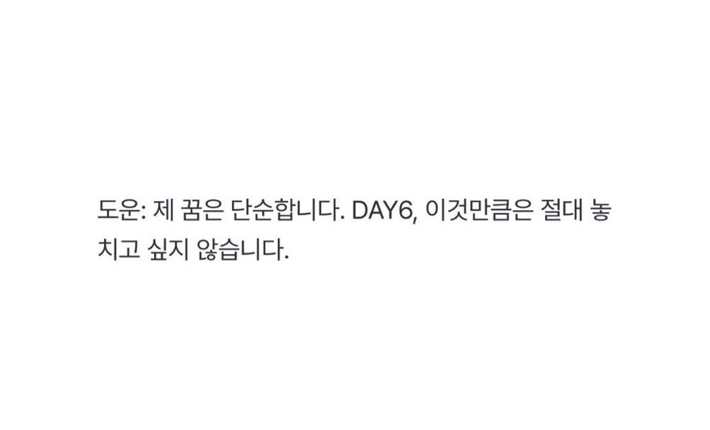 dowoonverse's tweet photo. Q. a dream that you really don’t want to let it go?

🐶 my dream is very simple. i don’t ever want to let go of DAY6. https://t.co/RJOxxz7WHU