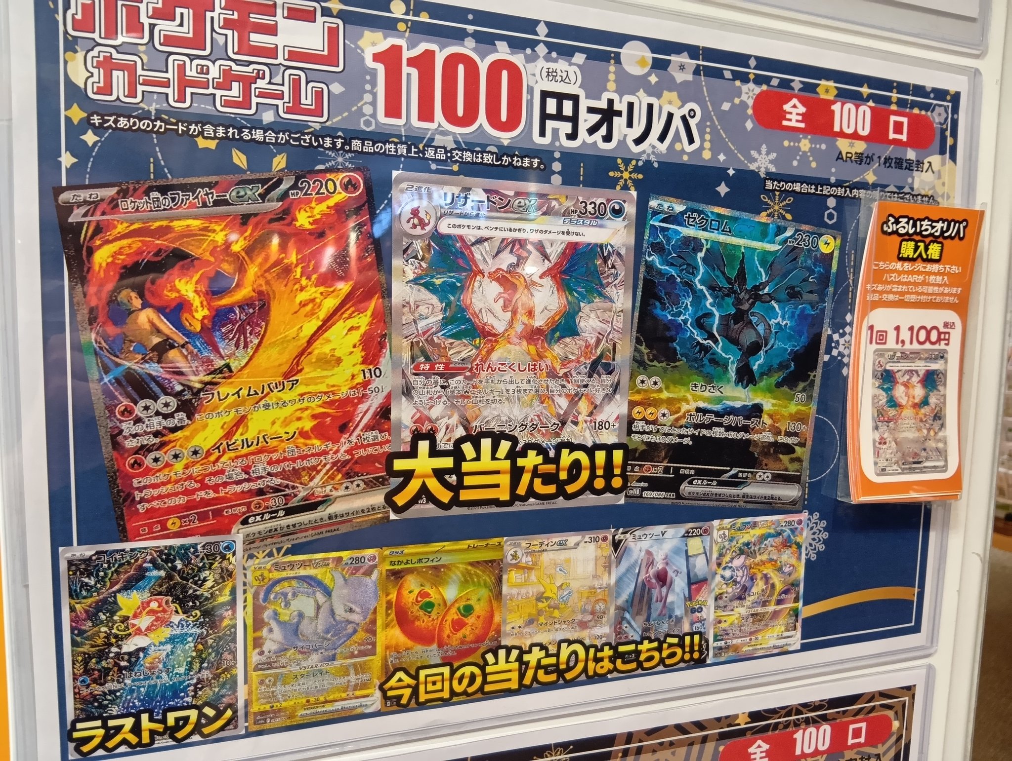 ポケモンカード　ワンピースカード　ドラゴンボールカード　まとめ売り □ワンピース、ポケモン、ドラゴンボールフュージョンワールド他