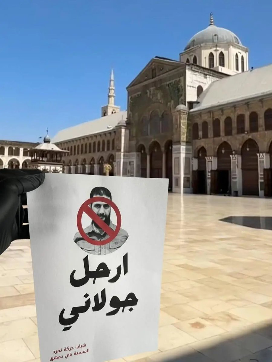 من الجامع الأنوي بدمشق ...
<a href="/DrZM12345678/">Dr.Z.M</a> 
<a href="/holmez00/">هولمز</a> <a href="/AdamIsa196812/">Sam</a> <a href="/hala13alassad/">🖤#D.halaaal_sy</a> @JABLGSD <a href="/meme_syr3/">maya</a> <a href="/NFeeders/">Syrian Knight</a> <a href="/NFeeders/">Syrian Knight</a> <a href="/Esamcartoon/">كاريكاتير عصام حنفى</a> @