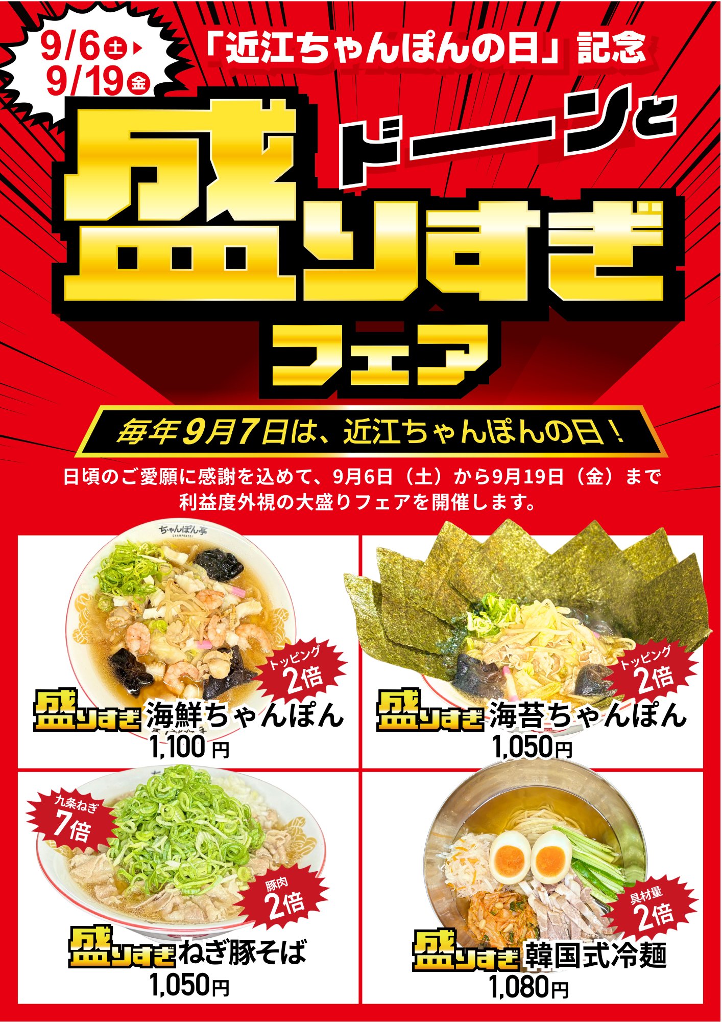 すぎちゃん様 リクエスト 7点 まとめ商品 すぎちゃん様 リクエスト 2点