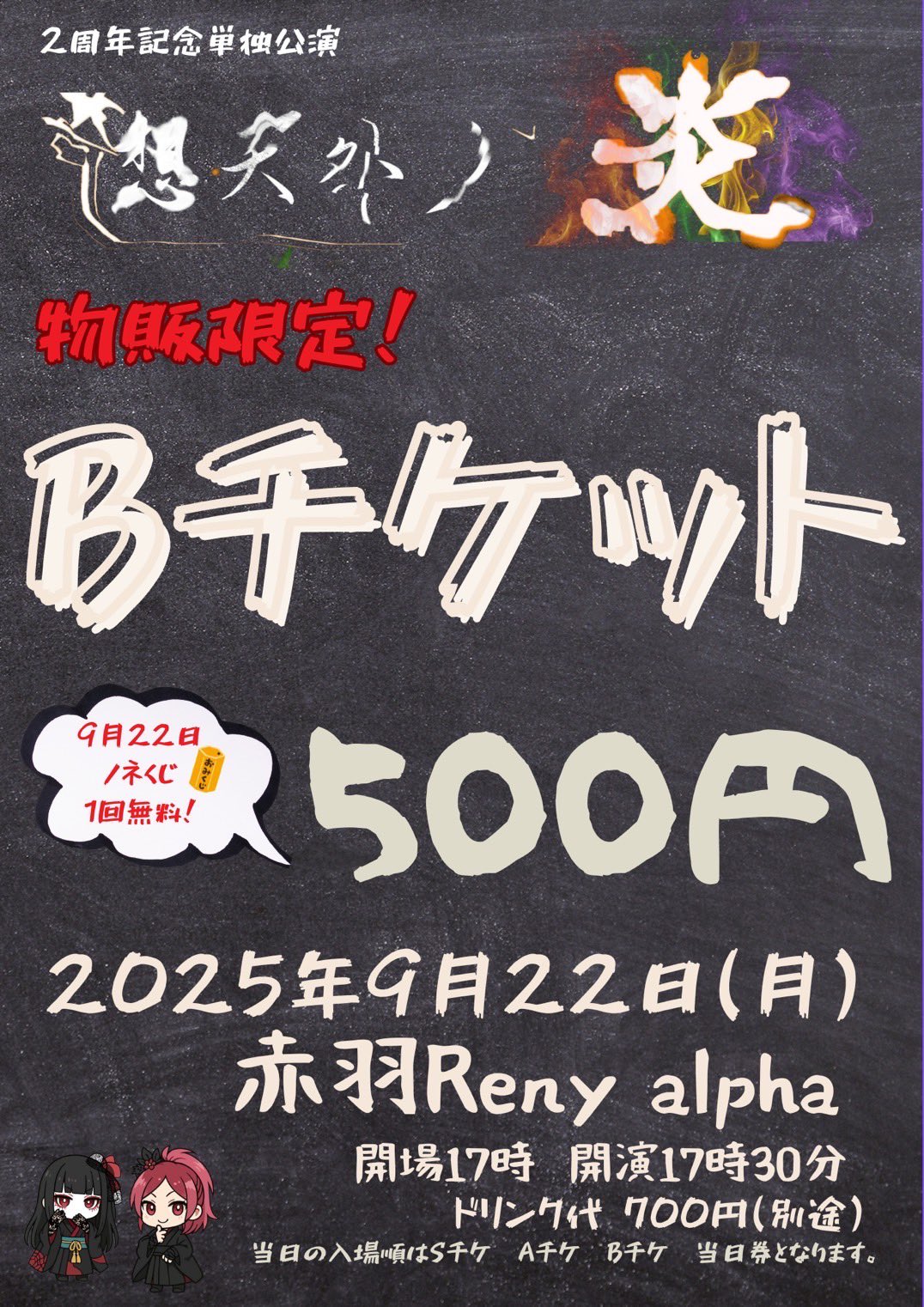 ね*る様 ReoNa チェキ 市ノ瀬 瑠莉 on X: 