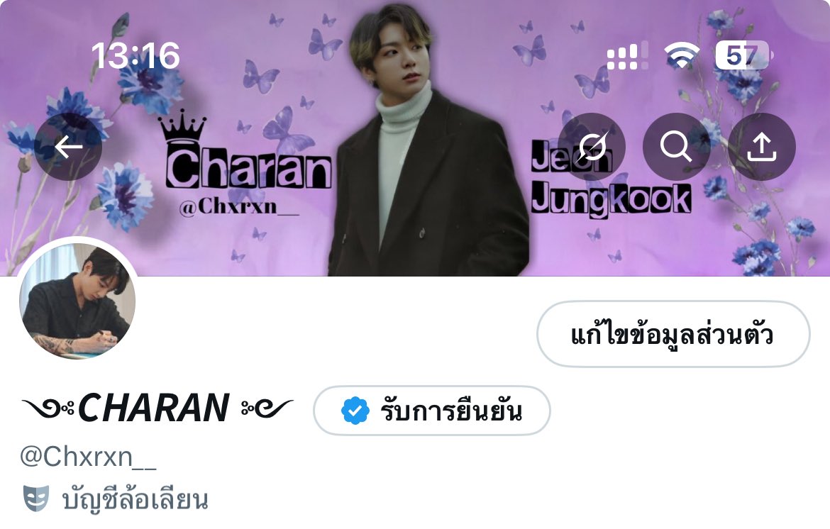 งานดี ตรงตามบรีฟ #ʀᴇᴠɪᴇᴡxᴛʀɪxɪᴇ