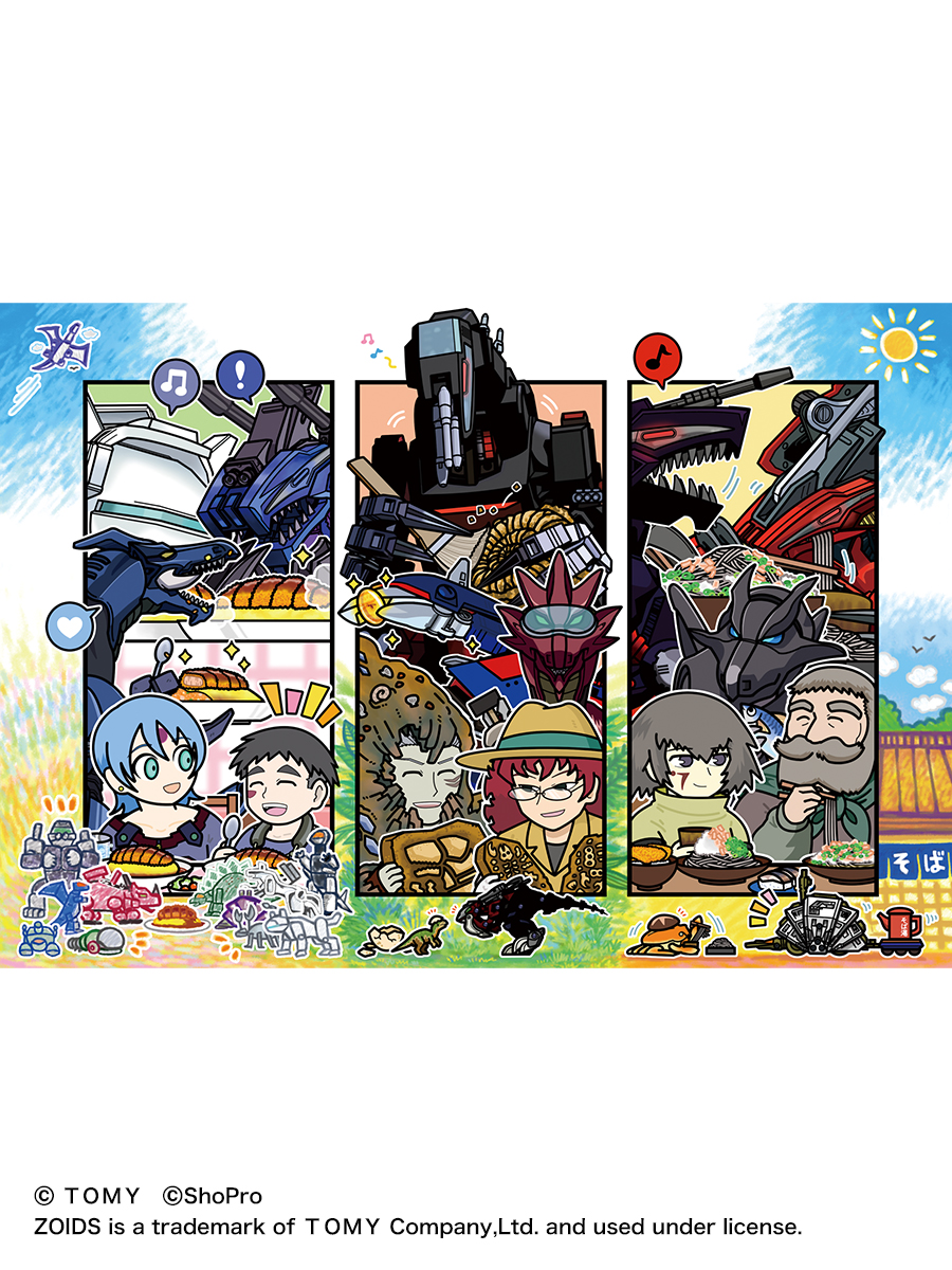 ZOIDS 25th ANNIVERSARY POP UP TOUR (@zoids_25th_TOUR) / X
