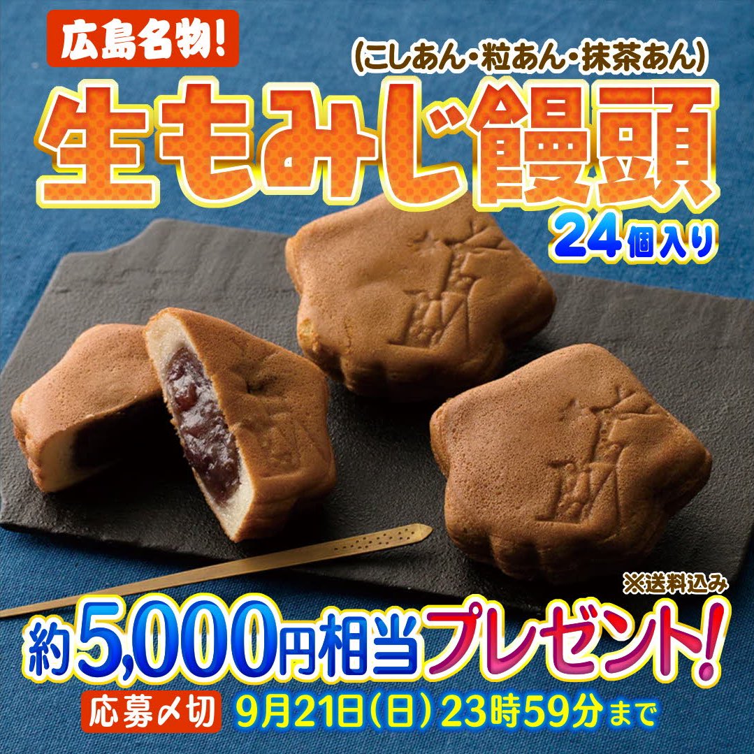 ウッシー♡こちら確認用♡専用ページです！43本オーダー☆ 🎋💚神席当選祈願💚🎋 ・ 織姫様ならぬ推し姫様な七夕イラスト