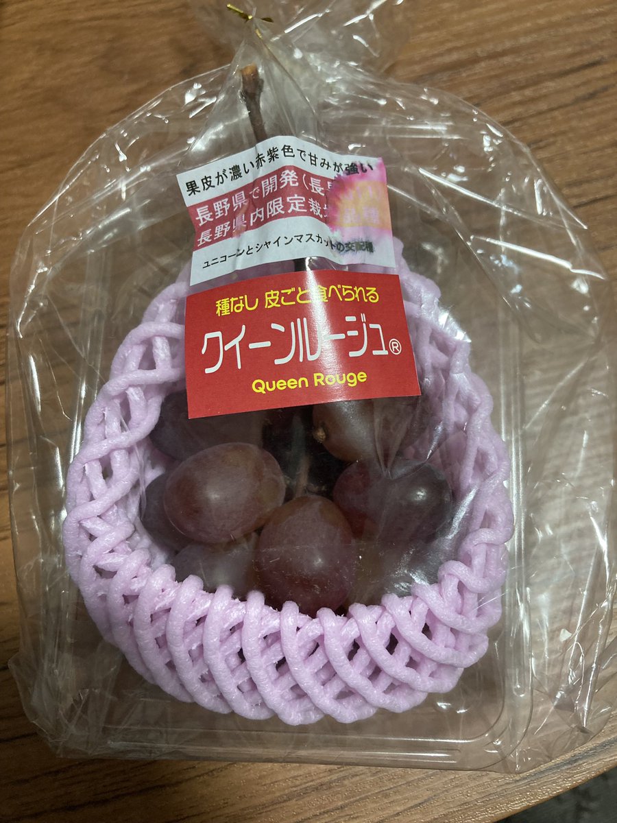またまた、頂き物〜
高級葡萄は何もせずとも甘い☺️