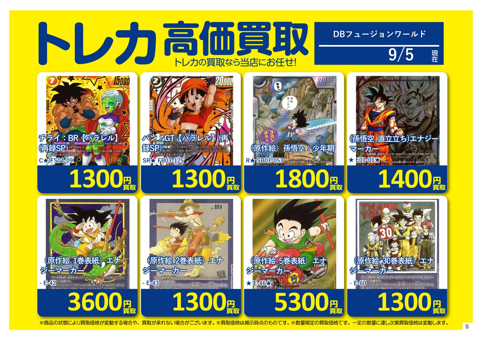 hideki様 リクエスト 3点 まとめ商品 squise Hideki様