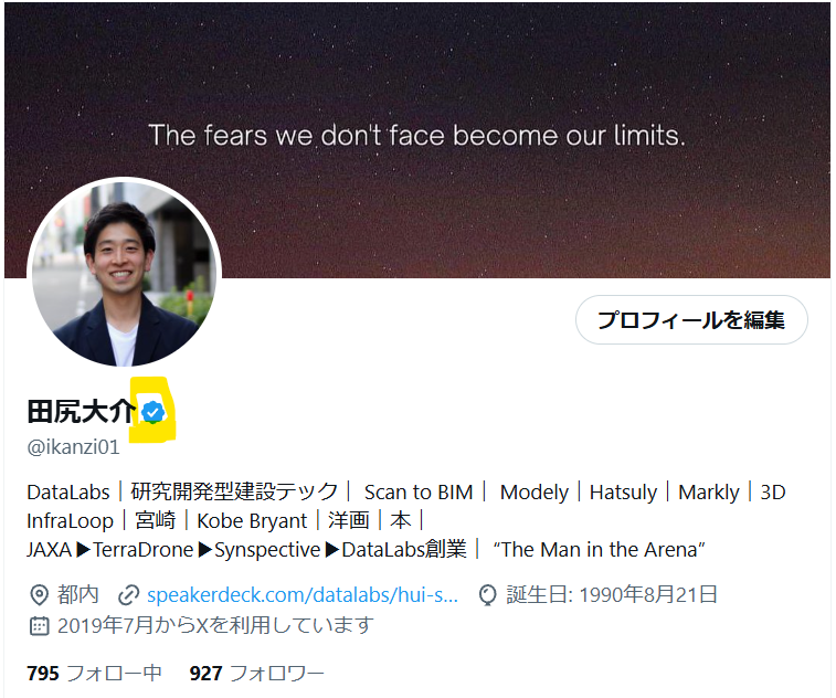 ikanzi01's tweet image. 青バッジになりまっした!😆