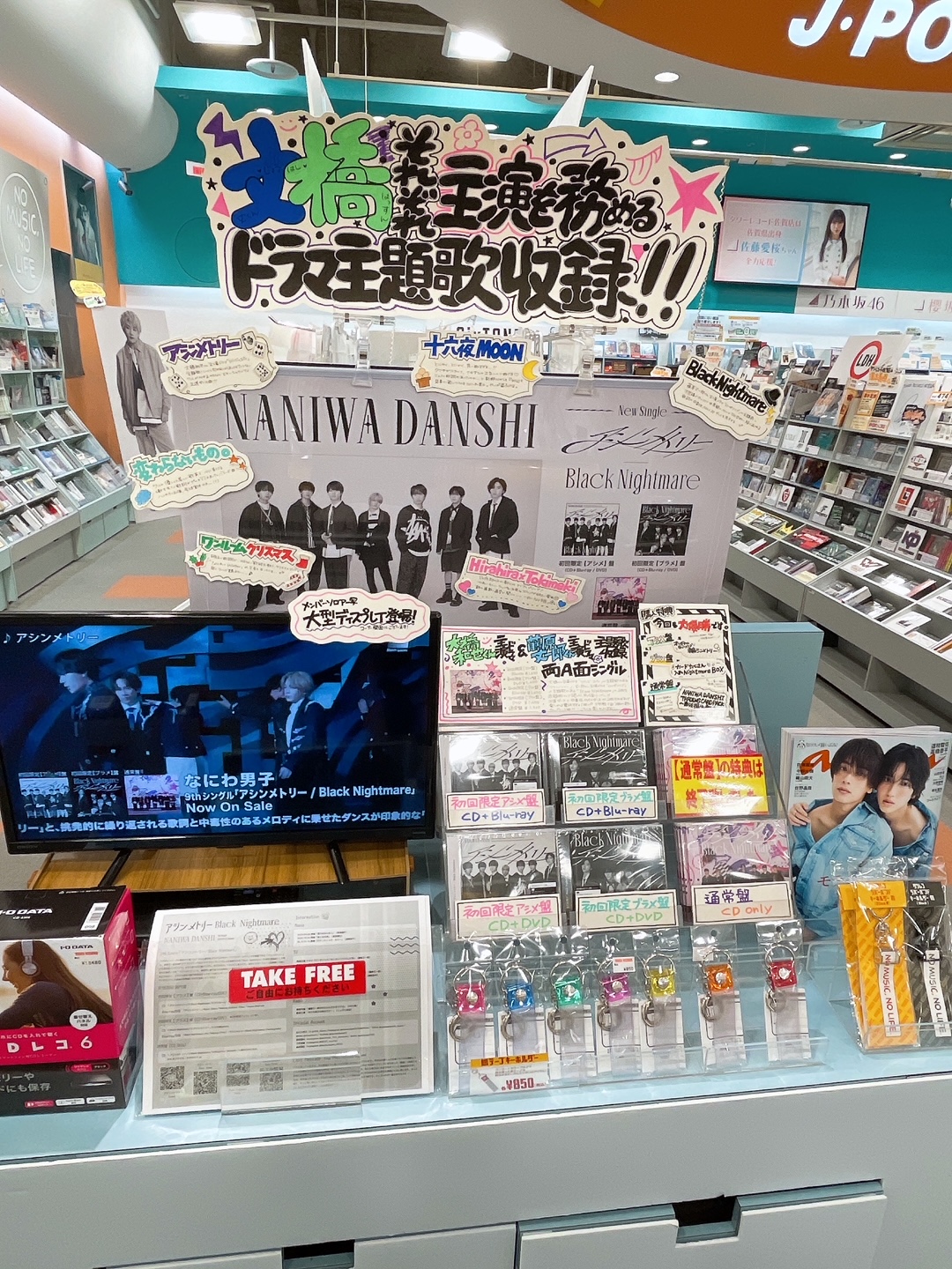 タワーレコード佐賀店 on X: 
