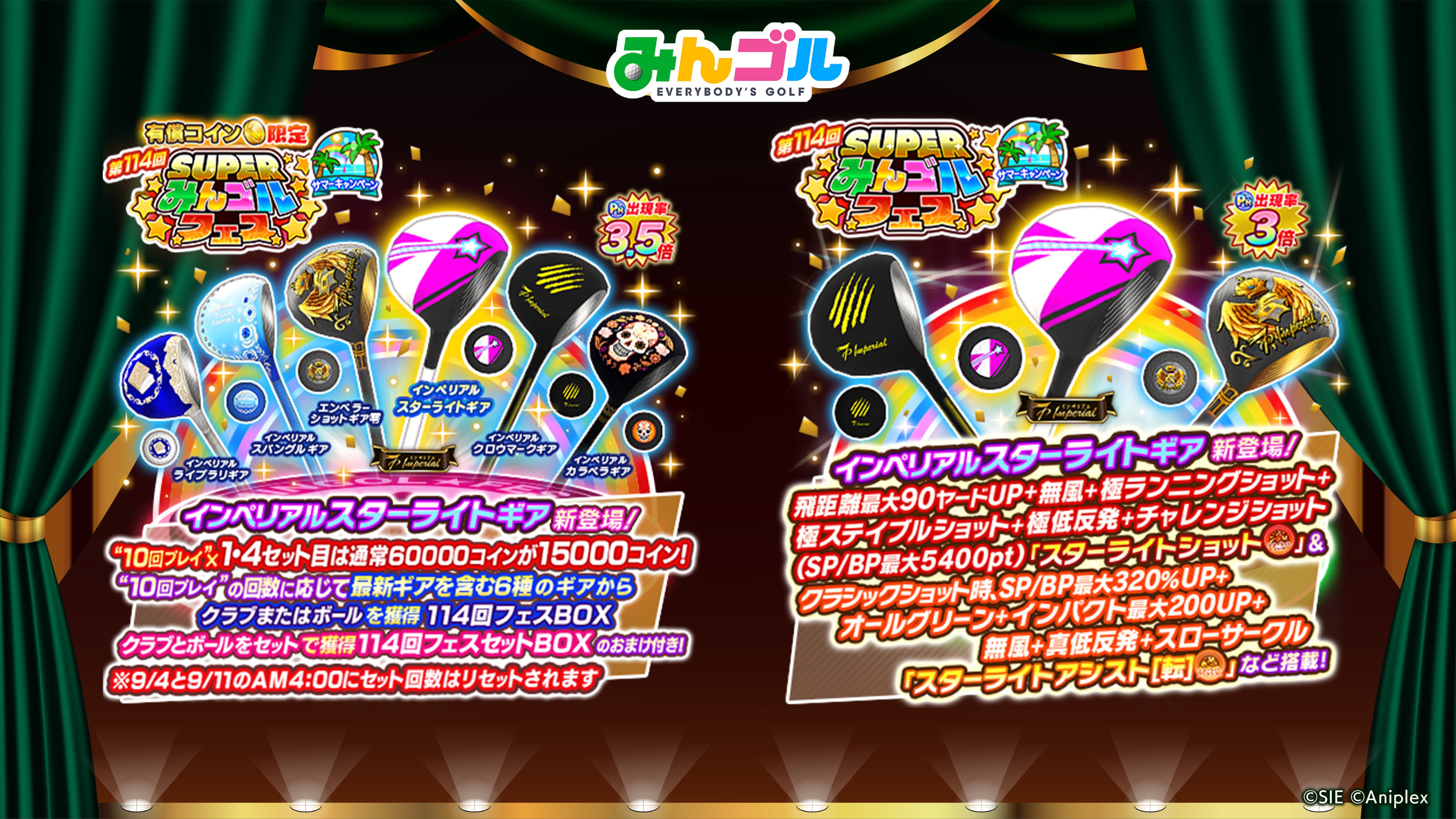 アルコルの改葬 / ゴッドフェス アルコルの改葬 - n-buna, Eight, ぬゆり feat. various