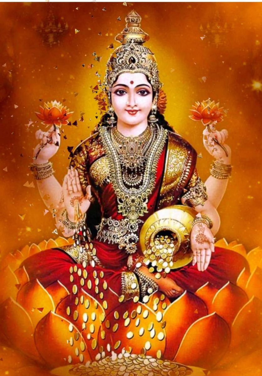 जय माँ लक्ष्मी 🌹