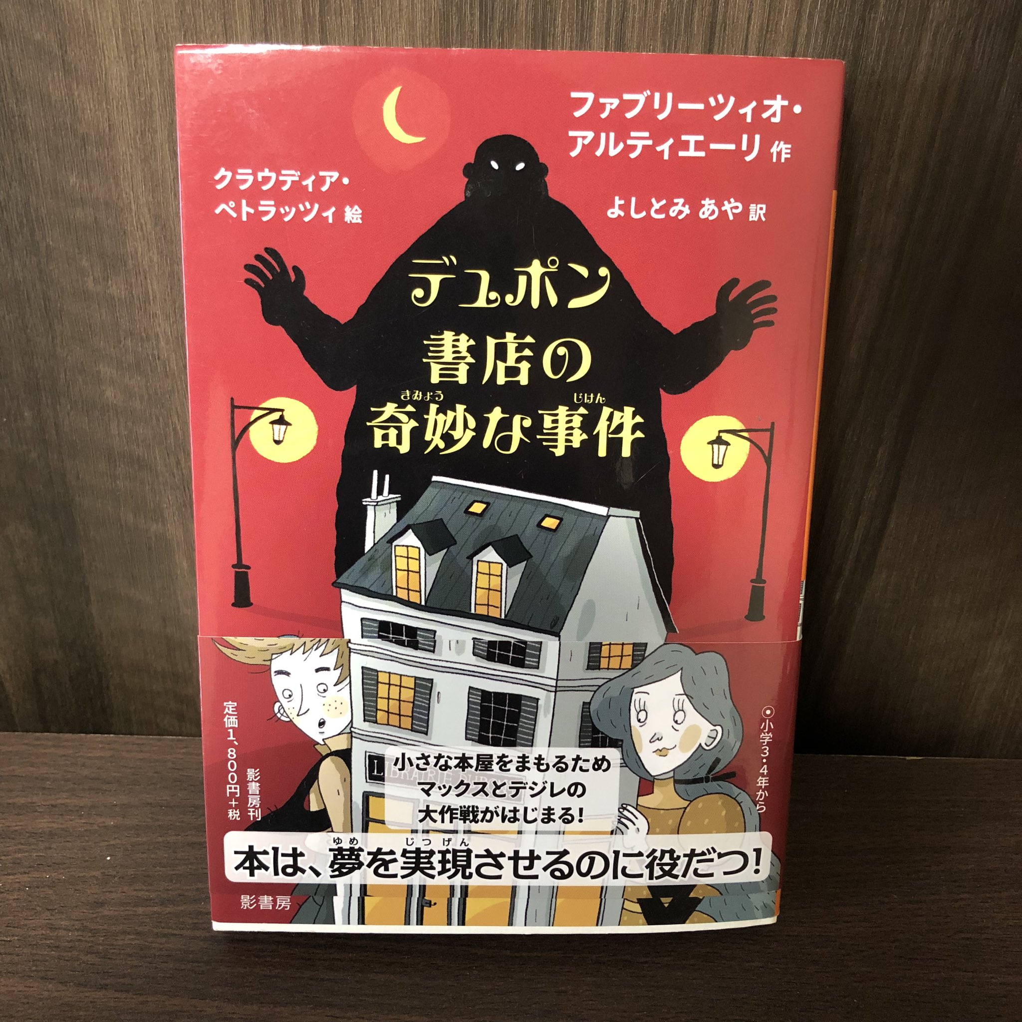 イタリア語 絵本 大型本 5冊セット まとめて イタリア語 絵本 大型本 5冊セット まとめて イタリア語 絵本
