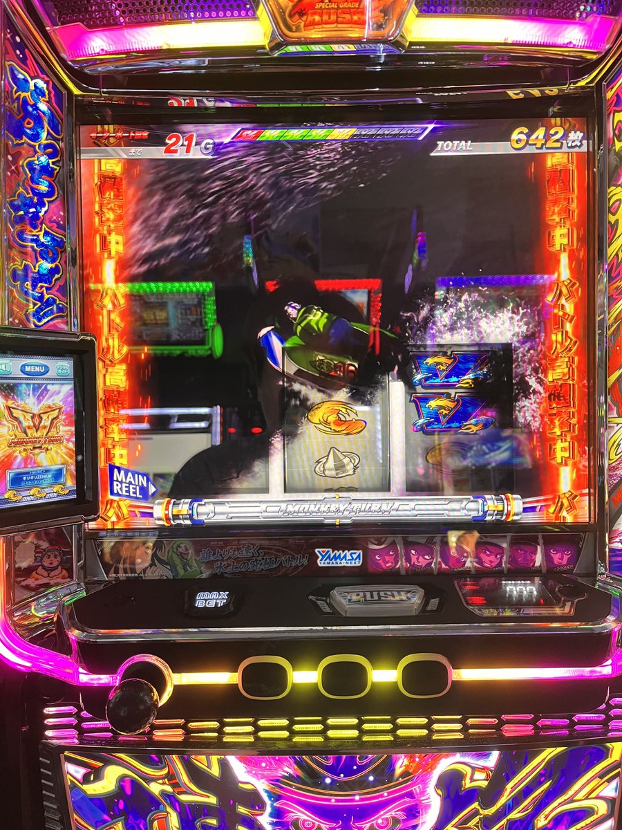 洞スペ5周目で何気ない浜岡さんから金V🥹
でも知ってる。7周目どうなるか😒