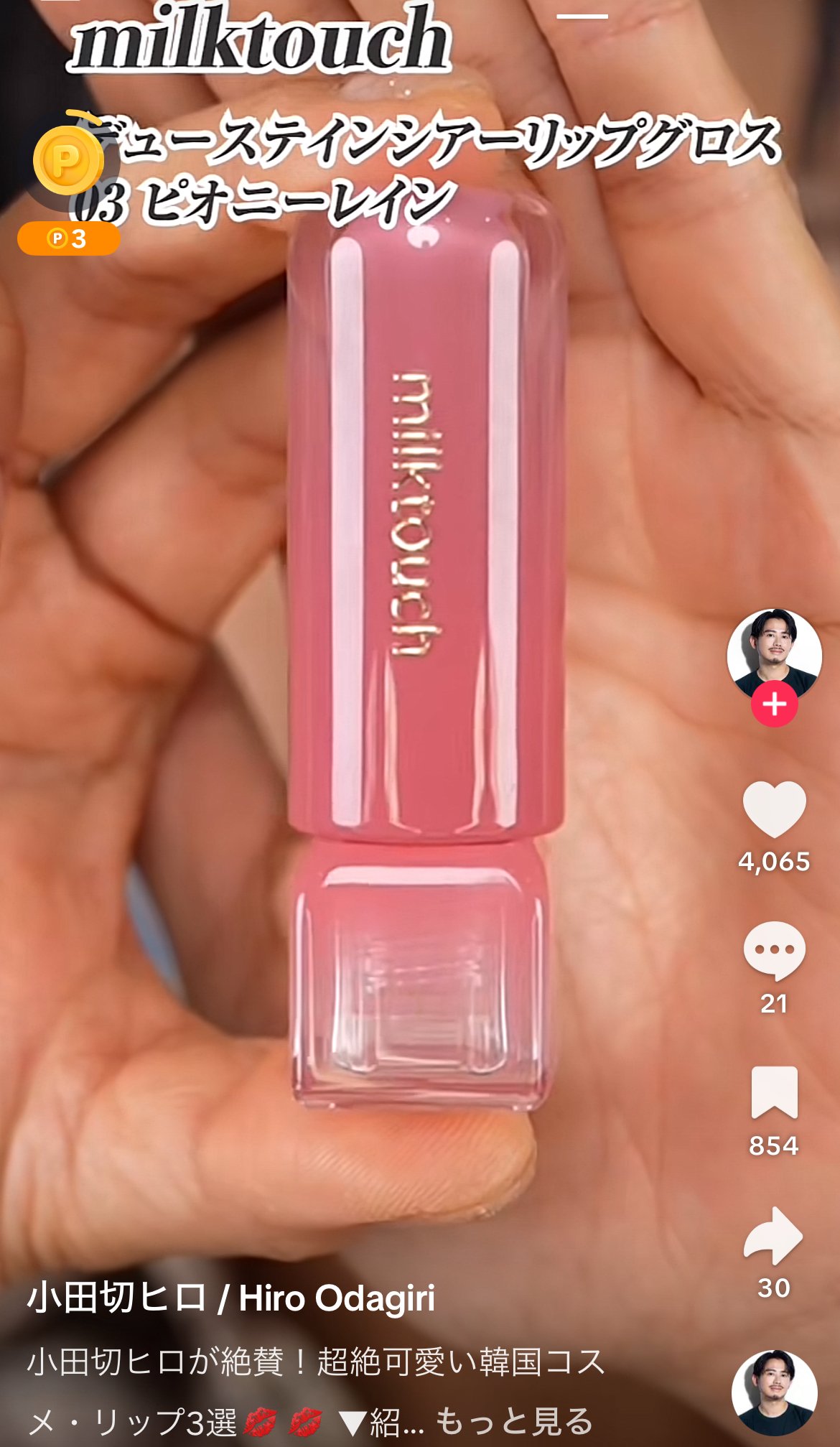 𝑶𝒇𝒇𝒊𝒄𝒊𝒂𝒍イクラちゃん𝒊𝒔𝒎 (@Official_ikura) / X