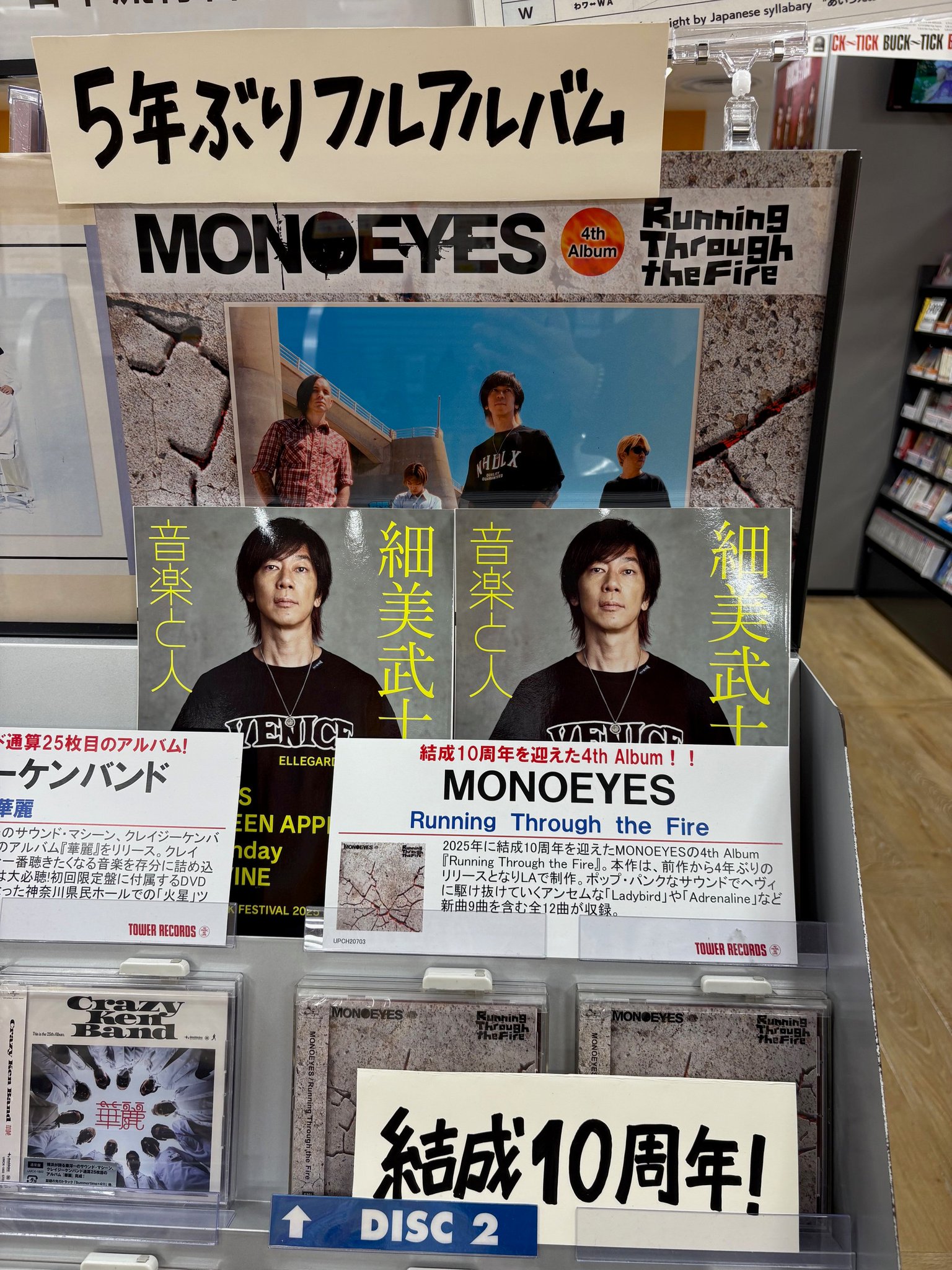 リッキー everline ラキドロ ロッテ 新世界 ネクタイ リッキー everline ラキドロ ロッテ 新世界 ネクタイ 리키 リッキー