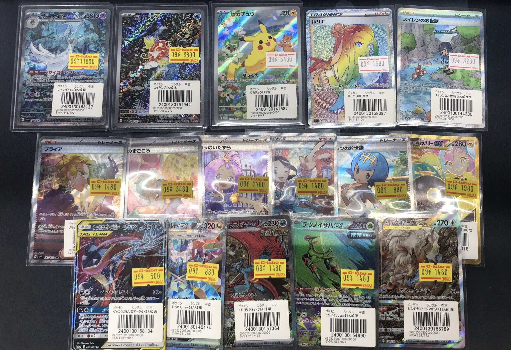 カードラボ高崎店 on X: 
