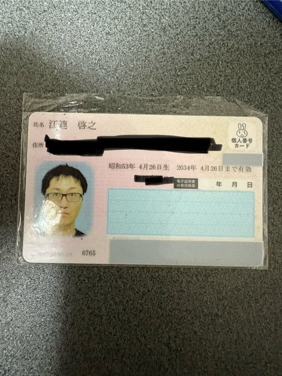 Please don't ignore this case. My account was wrongfully suspended