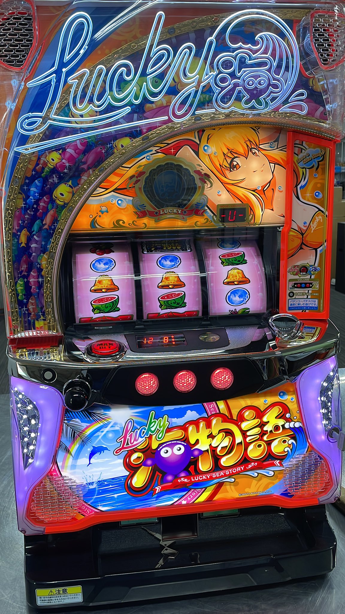 中古パチスロ実機・中古パチンコ実機の販売店 A-SLOT＆A