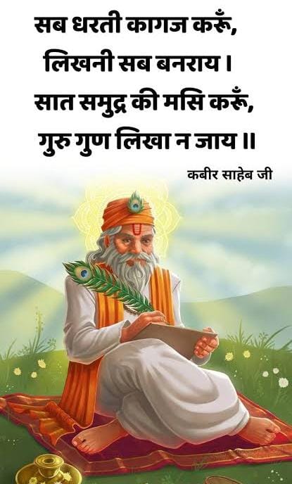 🇮🇳🇮🇳🇮🇳
समस्त देशवासियों को शिक्षक दिवस की असीम शुभकामनाएं ........🌷🌷🌷