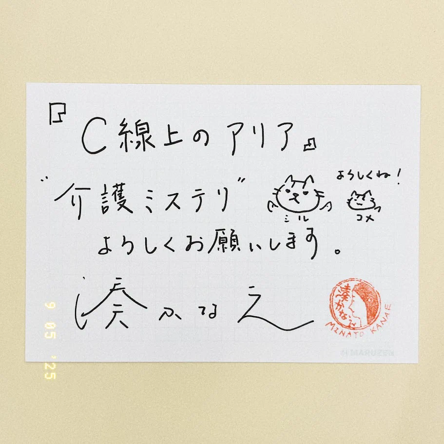 丸善丸の内本店 on X: 