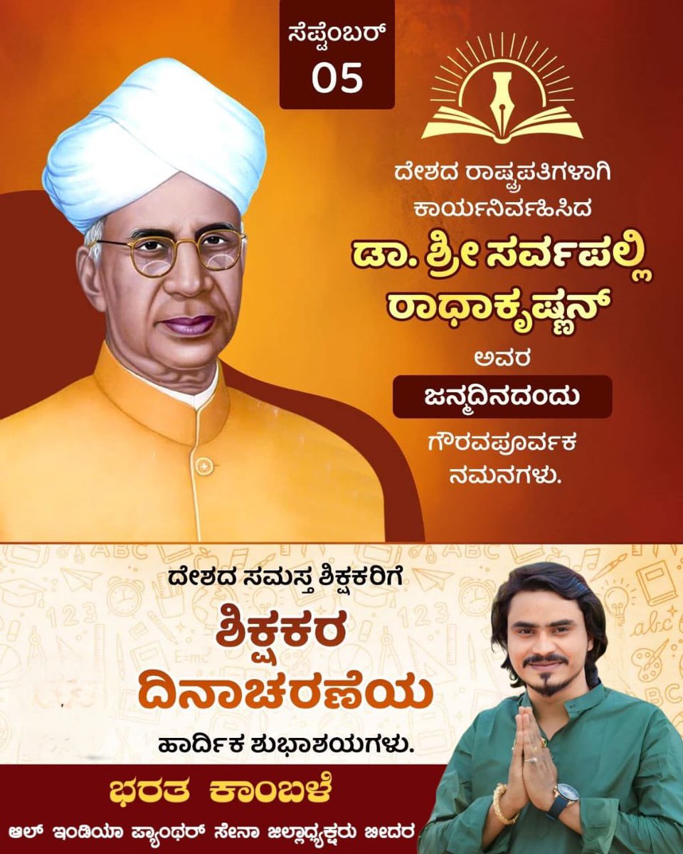 Bharath Kamble BK (@bharathkamble) on Twitter photo 