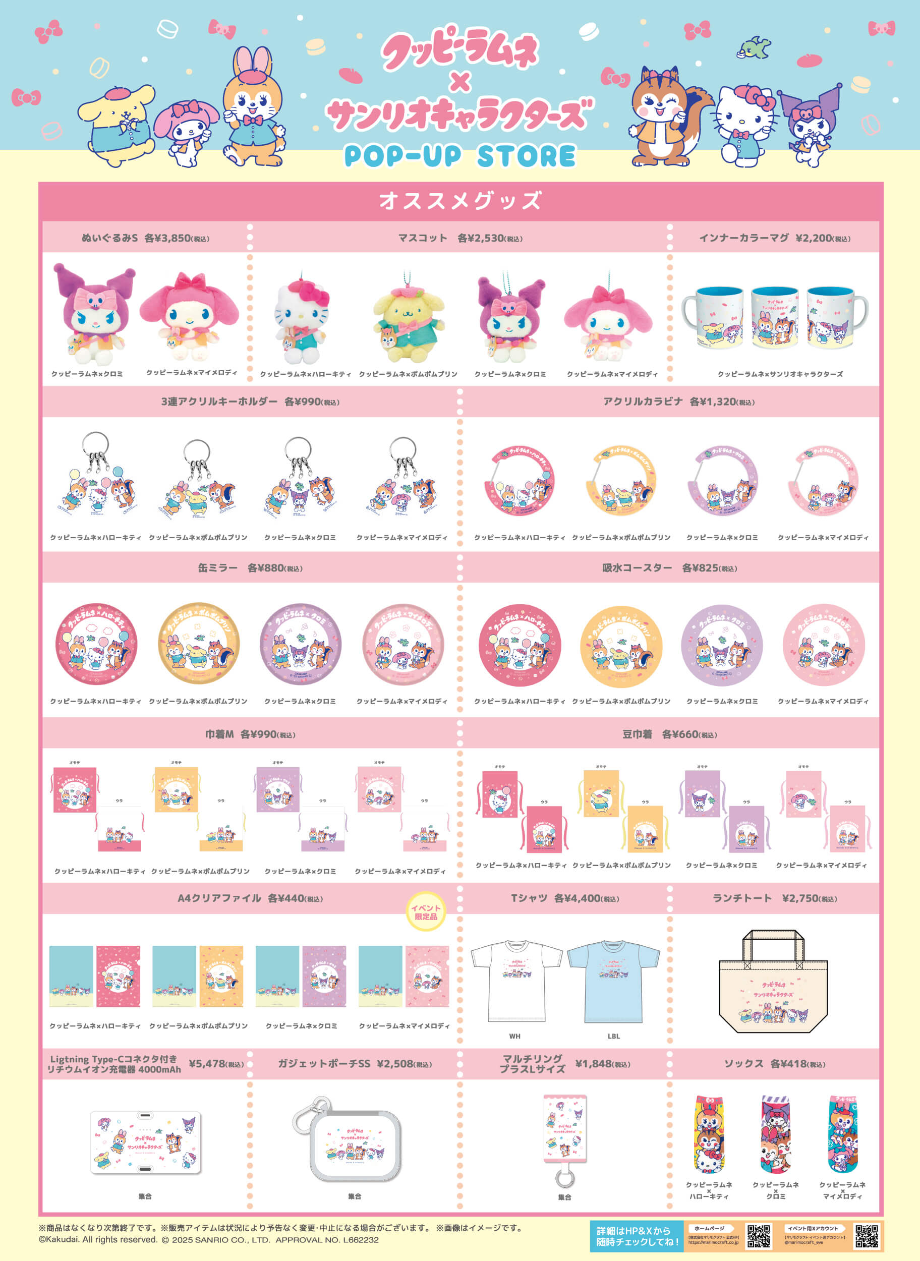 miiiiさん専用☆小田ちゃんグッズまとめ コンプリートセット-2023年アリガタミグッズ(春)-ライブ『0.1