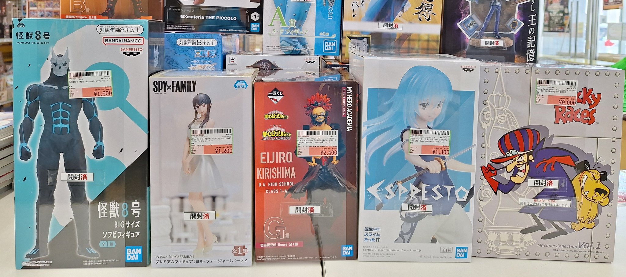 ブックマーケット上飯野店 on X: 