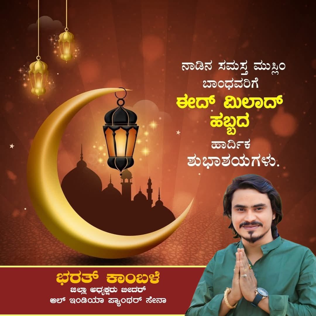 Bharath Kamble BK (@bharathkamble) on Twitter photo 