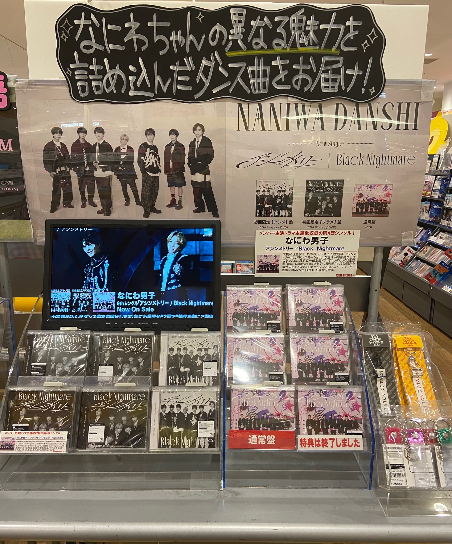 タワーレコード アリオ亀有店 on X: 